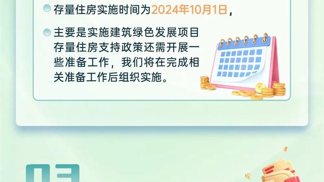 米切尔：明天是截止日？我还不知道呢 更衣室里没人考虑这件事